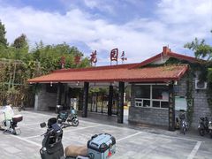 -丰台花园