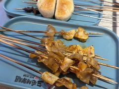 -三毛烤羊腿(乐园路总店)