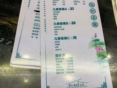 -青水瓦台汤泉(未央店)