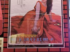 -思南书局(复兴中路店)