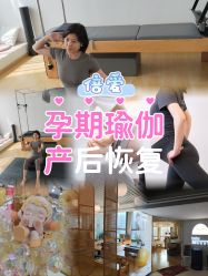 -Your Yoga Pilates·瑜伽普拉提习练室