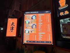 -南楼煎饼(南楼总店)