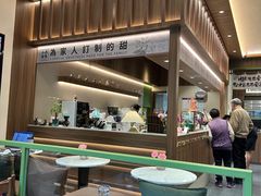 -小西家作(富力爱丁堡店)