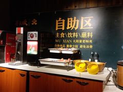 自助取餐区-半天妖烤鱼(方庄店)