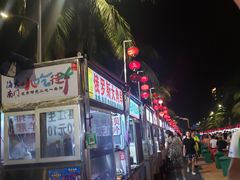 -海大南门夜市(海富街店)