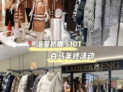 -广州白马服装市场