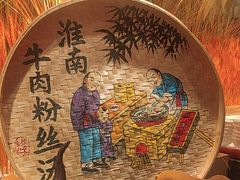 -杭州开元名都大酒店·地中海自助餐厅