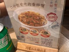 -周家二小姐的菜(西津渡店)