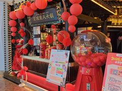 -重八牛府之小有名气(大望路店)