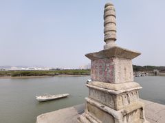 -洛阳桥
