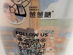 -爸爸糖吐司面包(宁波世纪东方店)