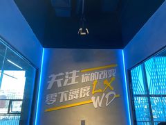 -零下舞度·街舞连锁机构(万科中心店)