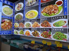 -三合园水饺(二马路店)