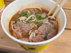-王记生烫牛杂面馆(兰陵路店)