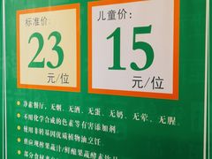 -素满香·食养自助(建邺万达店)