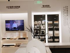 -曲美家居整家全案(通州店)