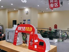 -中国电信(解放三路营业厅)
