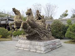 -合肥三国新城遗址公园