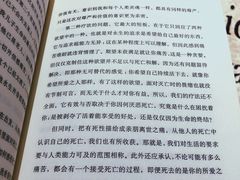 -西西弗书店&矢量咖啡(壹方购物中心店)