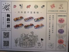 菜单-水平有限广西米粉·广西风味集(五道口店)