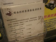 菜单-赖扁担重庆小面(友谊路店)