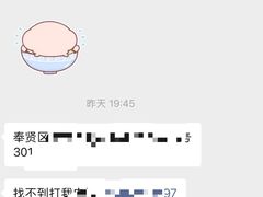 -小鱼中古奢侈品回收