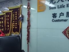 -光大永明人寿保险有限公司