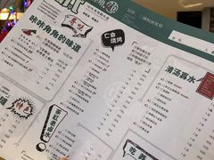 菜单-怪噜范·贵阳小吃大排档(金源旗舰店)