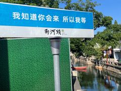 -东湖景区