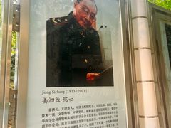 -中国人民解放军总医院