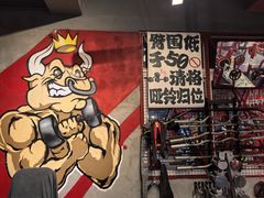 -KingBull私教健身&格斗订制(龙井商业中心店)