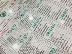 -仁信老铺(华盖路店)