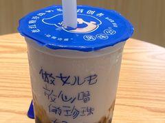 -煲珠公·老红糖珍珠奶茶(金沙洲梦乐城店)