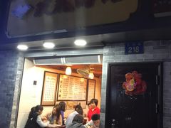 门面-玫瑰甜品(文明路店)
