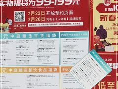 -新世界大丸百货