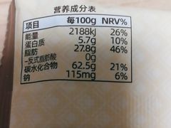 -沪上阿姨·臻选茶饮(上海环球港店)
