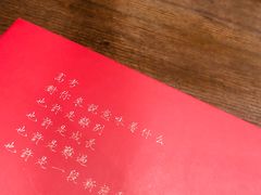 -阮大兴糕团(滨江宝龙店)