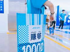 -山姆会员商店(上海浦东店)