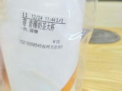 -CoCo都可(包河万达店)