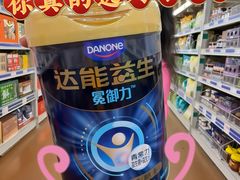 -麦德龙(南山店)