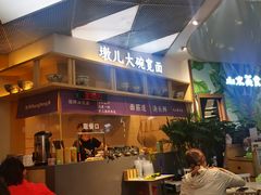 -墩儿大碗宽面(来福士店)