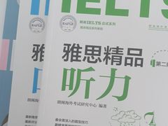 -朗阁·雅思托福·留学英语·国际学校(国贸校区)