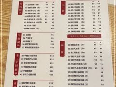 -翁林甜品