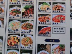 -老仁义·清真菜(太古街店)