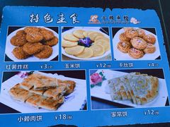 -小赖鱼馆