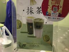 -茉沏(万科美好广场店)