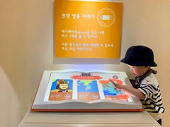 -韩国战争纪念馆