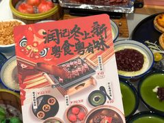 -润记·广东餐馆(苏州中心店)