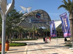 -三亚海昌梦幻海洋不夜城