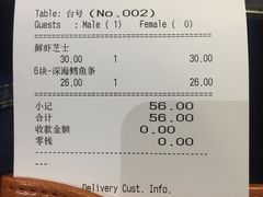 账单-Mr.Pizza米斯特比萨(苏州平江万达广场店)
